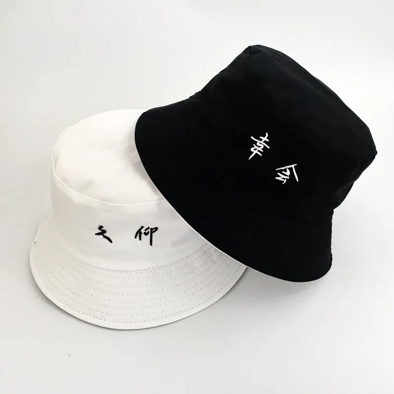 Women'S Spring And Summer Korean Hats