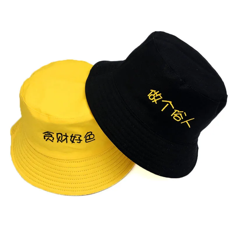 Women'S Spring And Summer Korean Hats