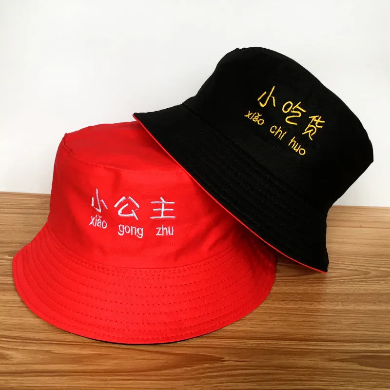 Women'S Spring And Summer Korean Hats